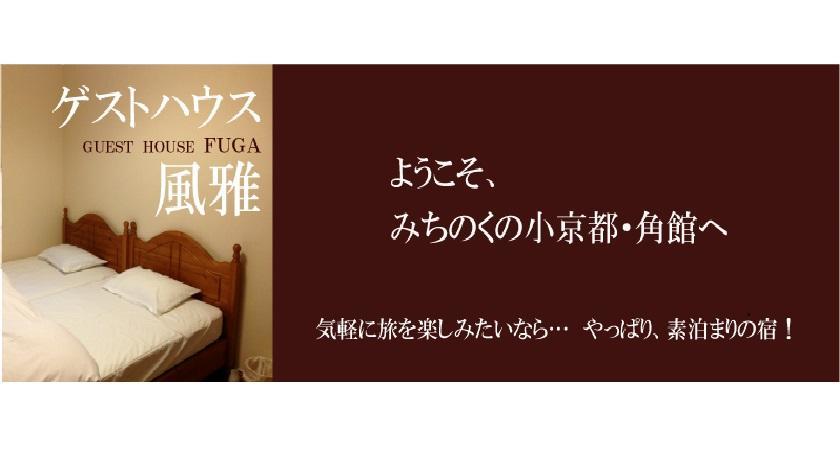 Kakunodate Guesthouse Fuga Szenboku Kültér fotó