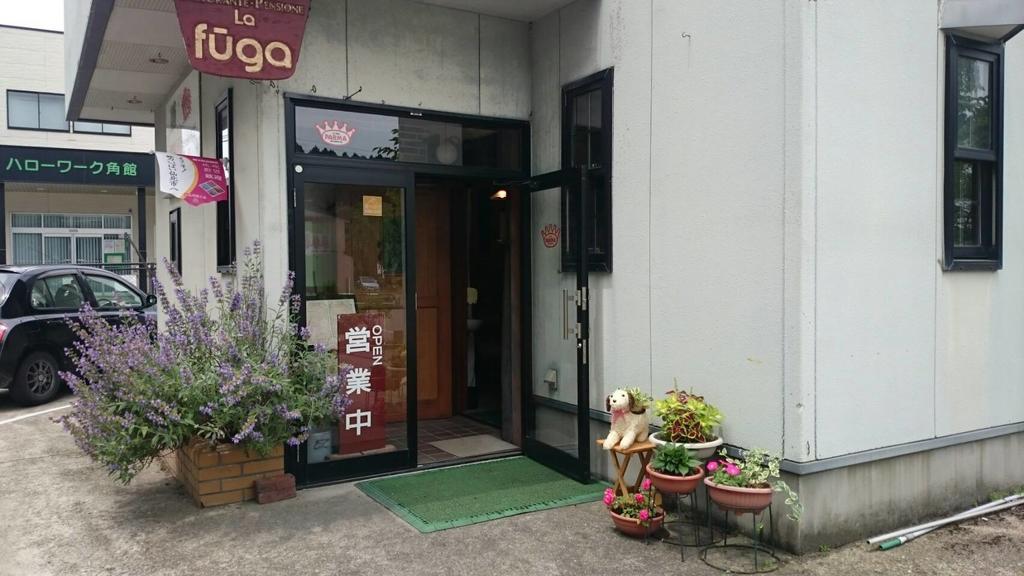 Kakunodate Guesthouse Fuga Szenboku Kültér fotó